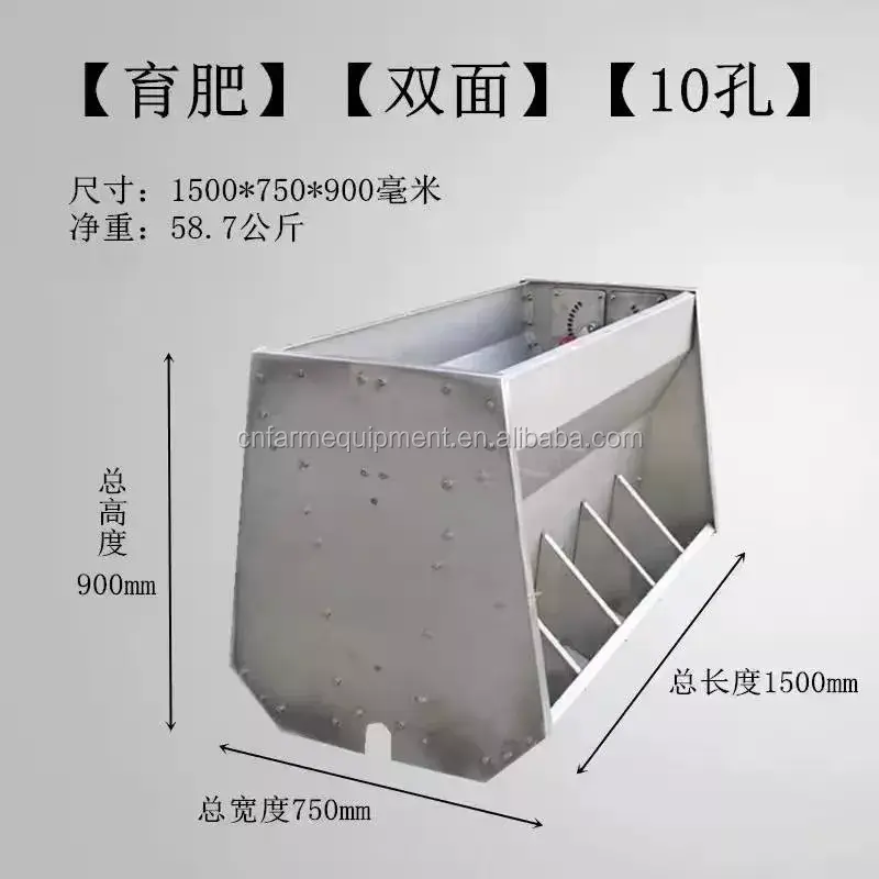 pig farming equipment Pig/swine  feeder Double sided and single sided feeder Stainless Steel 201/304