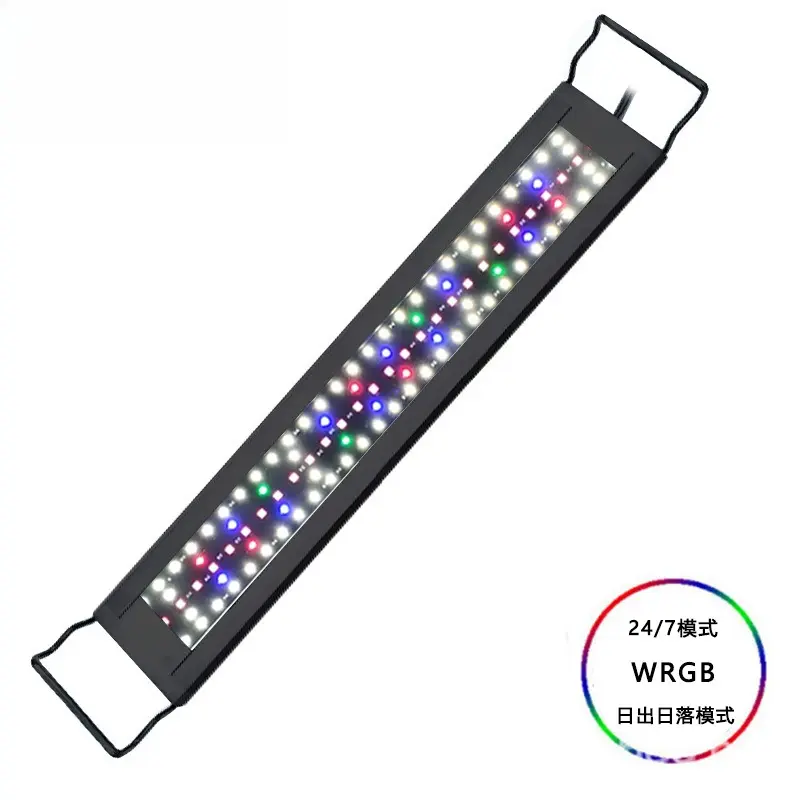 90CM Multiple Colors Aquarium Accessories Fish Tank Light Waterproof  RGB Aquarium Grow Lights for Freshwater