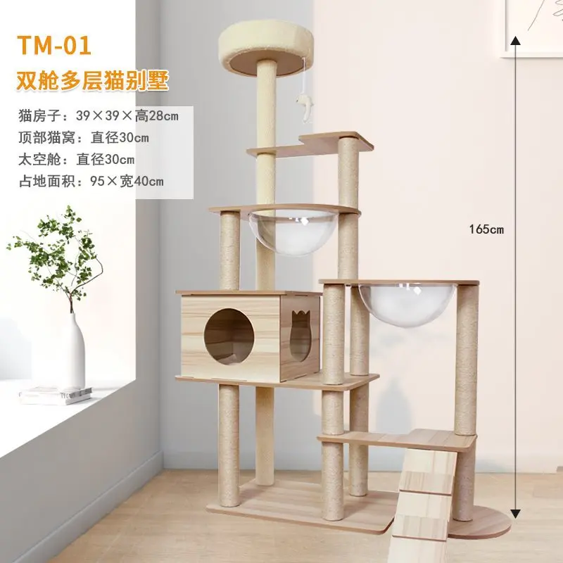 Factory Supply Hoopet Stable Sturdy Multi-functional Activity Centre Wood Large Scratching Cat Tree Tower Condo