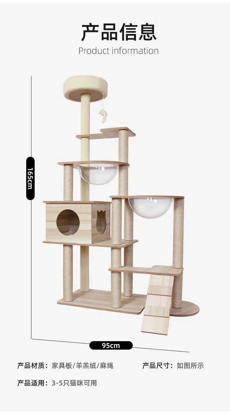 Factory Supply Hoopet Stable Sturdy Multi-functional Activity Centre Wood Large Scratching Cat Tree Tower Condo