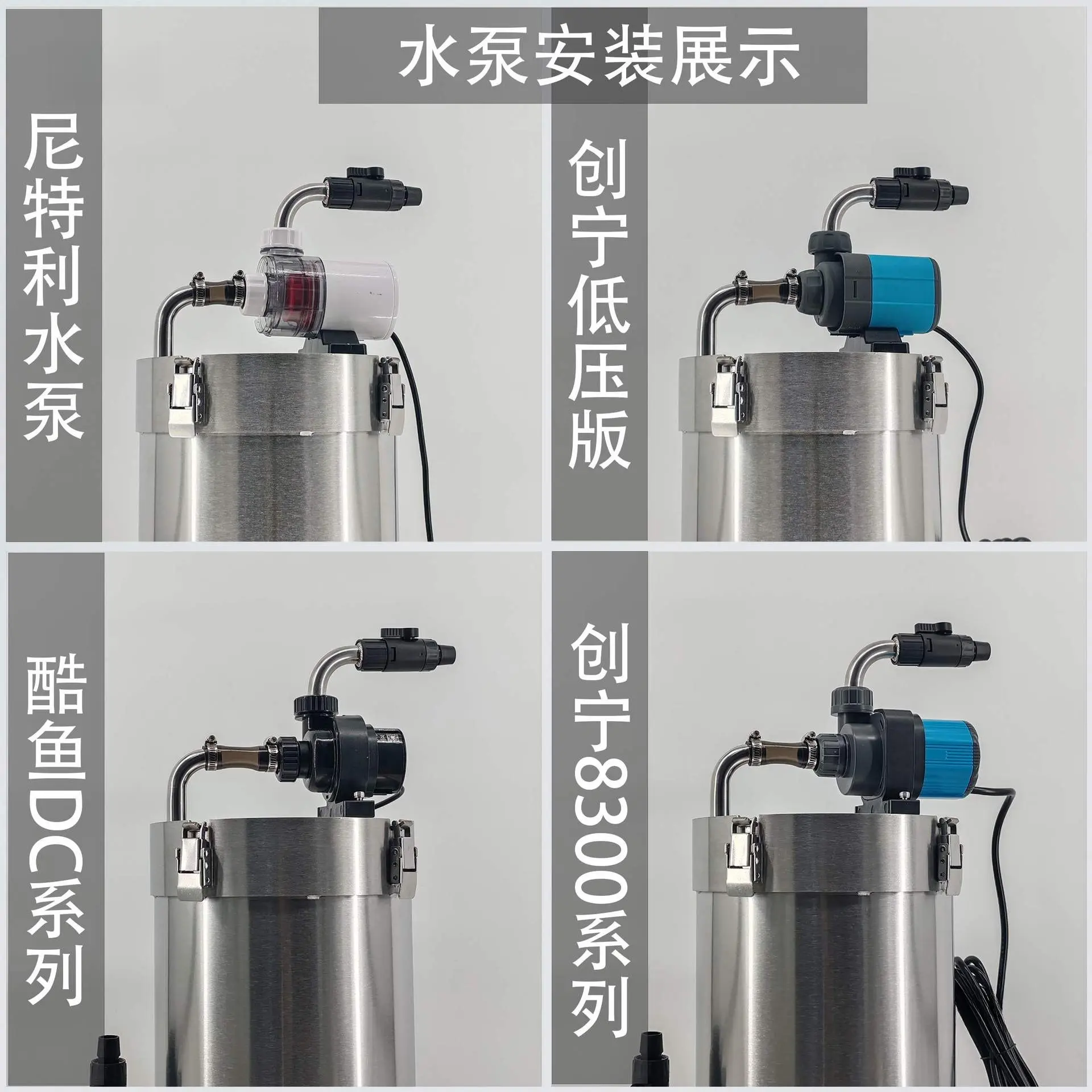Premium Quality Aquarium External Filter Fish Tank Filtration Aquarium Canister Filter