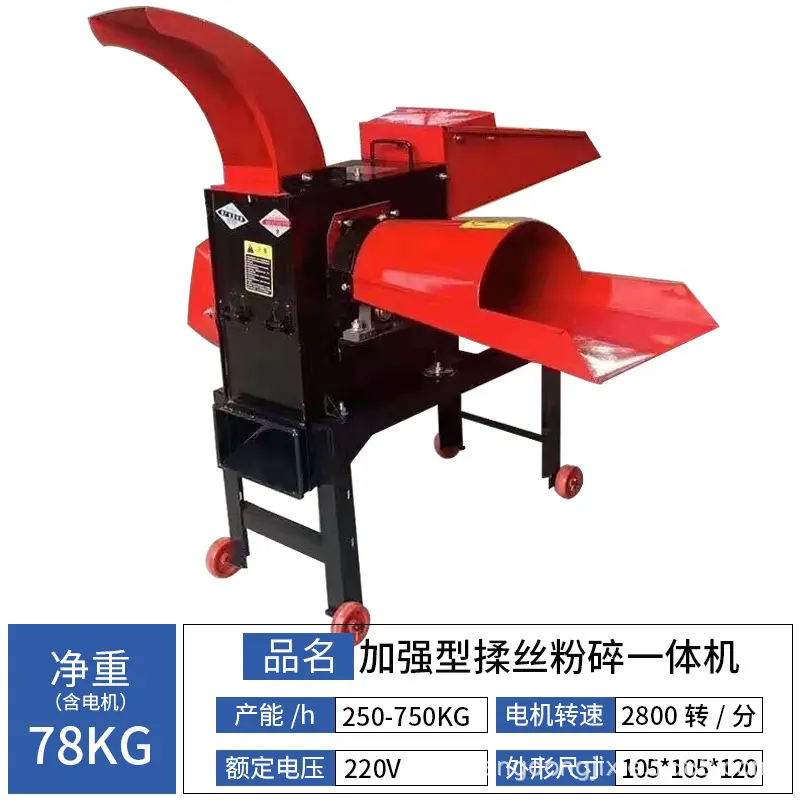 Weiyan Farm use grass cutter straw crusher hay cutter cotton chopping machine cattle cow goat sheep feed electric chaff cutter