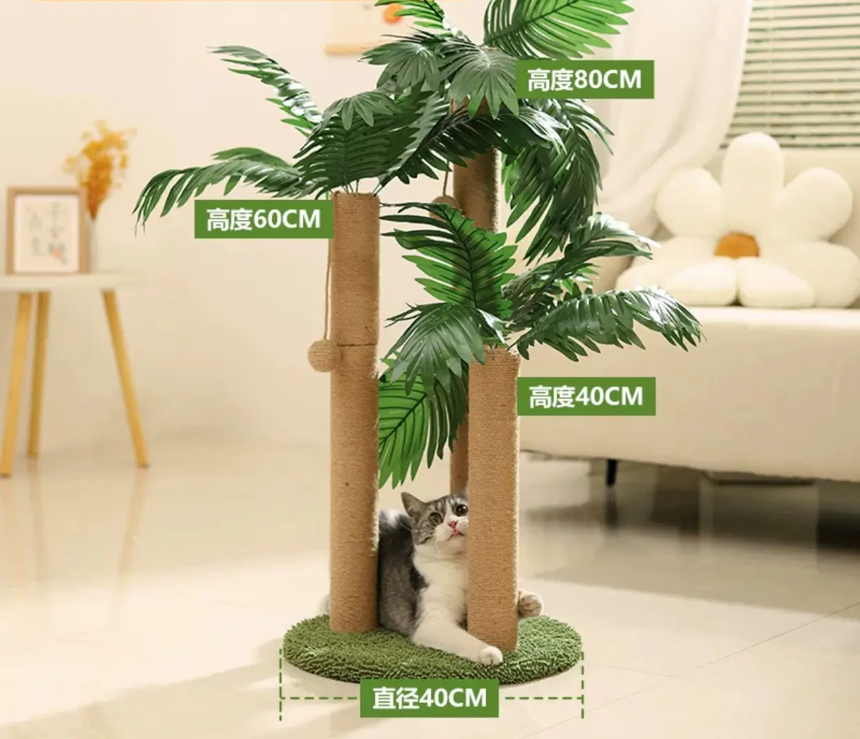 Cat Scratching Post Vertical Cat Scratching Board Tree-shaped Cat Climbing Frame Wear-resistant and Does Not Occupy Space