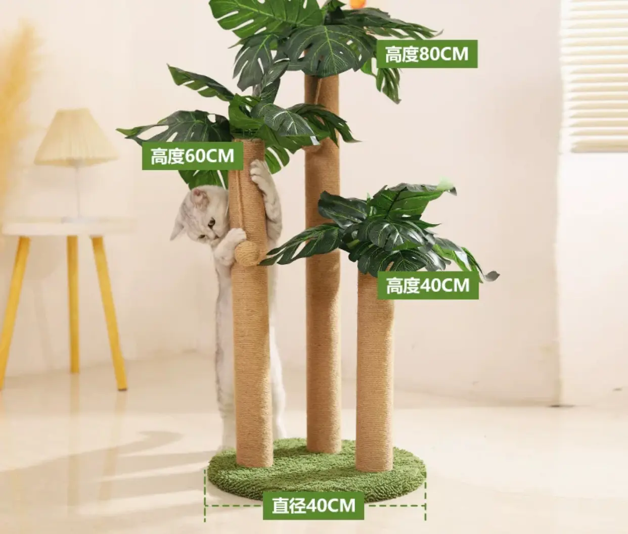 Cat Scratching Post Vertical Cat Scratching Board Tree-shaped Cat Climbing Frame Wear-resistant and Does Not Occupy Space