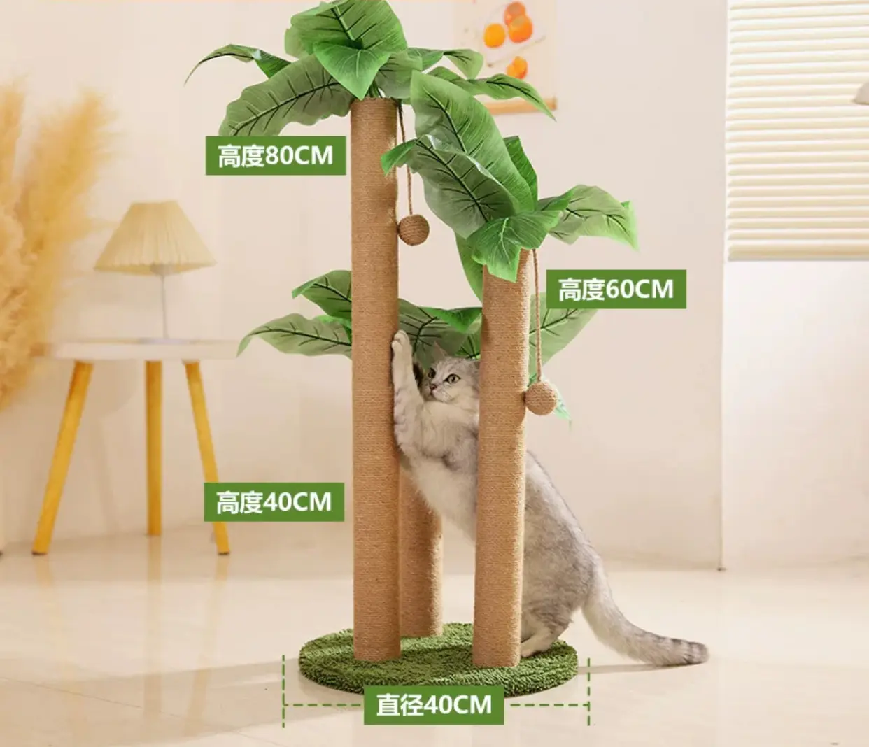 Cat Scratching Post Vertical Cat Scratching Board Tree-shaped Cat Climbing Frame Wear-resistant and Does Not Occupy Space