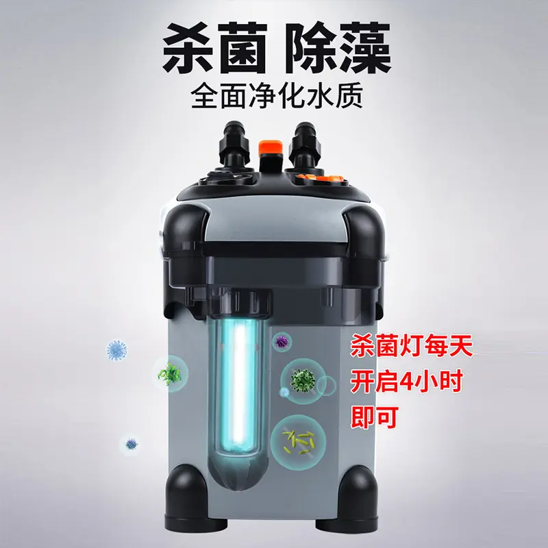 SF-1000F Filter fish tank filter bucket three-in-one water purification silent circulation pump
