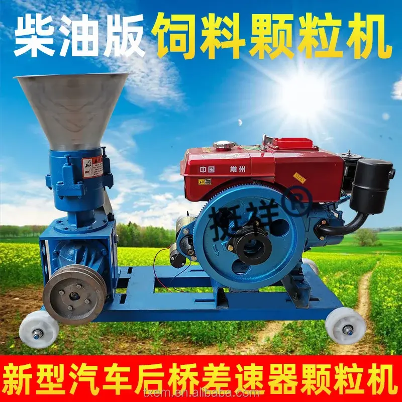 Fully automatic sheep animal Pig feed machine farm feed pellet pelletizer making equipment production line  machine