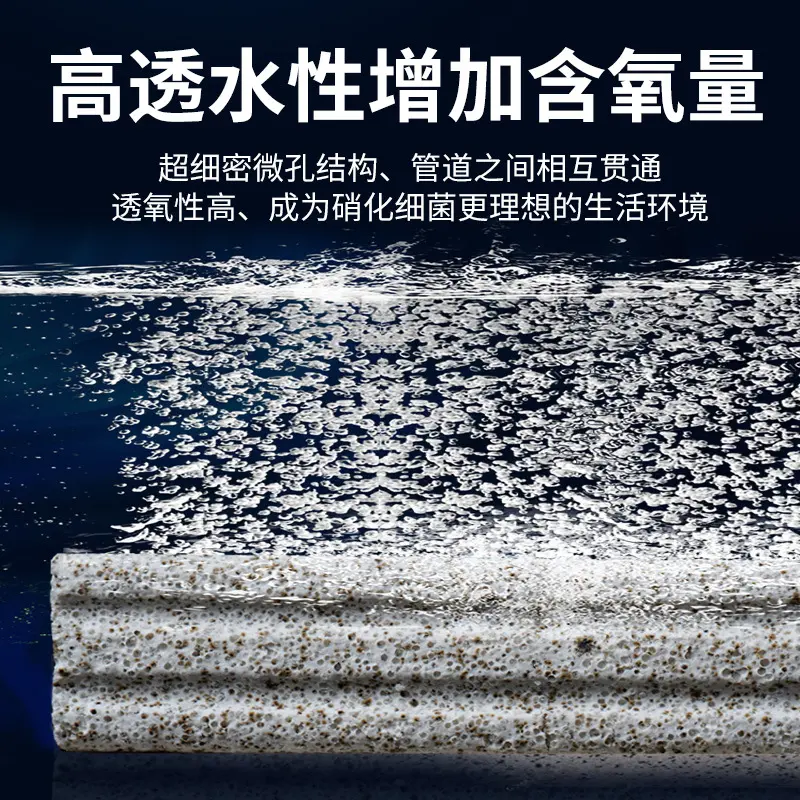 Aquarium Filter Media Bacteria House Ceramic Ring Far Infrared Nano Quartz Bio Brick for Home Fish Tank Koi Pond Filtration