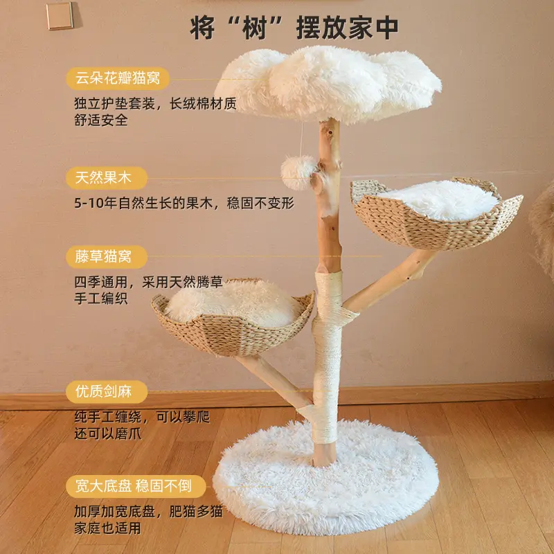 Multi-level Pet Scratcher Modern Solid Wood with Baskets Wood Tower Furniture Tower Cat Tree Wooden Cat Tree