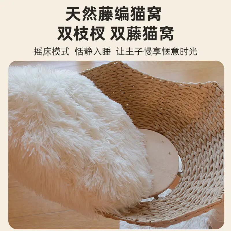 Multi-level Pet Scratcher Modern Solid Wood with Baskets Wood Tower Furniture Tower Cat Tree Wooden Cat Tree