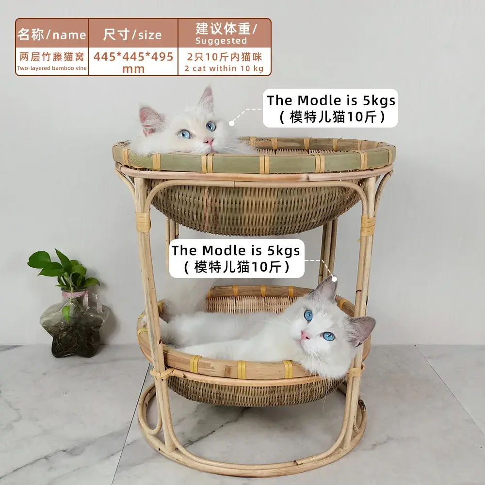ICLE--New Arrivals Natural Handmade Bamboo Cat Tree House Pet Bed Indoor Mattress Eco Friendly Fruit Basket 2 Tiers
