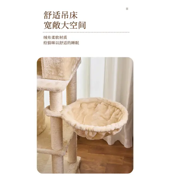 Universal Large All-Season Cat Tree with Integrated Nest Scratching Board for Multiple Cats Wood Climbing Frame Cat Tree Nest