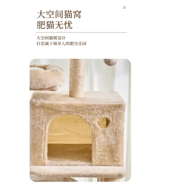 Universal Large All-Season Cat Tree with Integrated Nest Scratching Board for Multiple Cats Wood Climbing Frame Cat Tree Nest