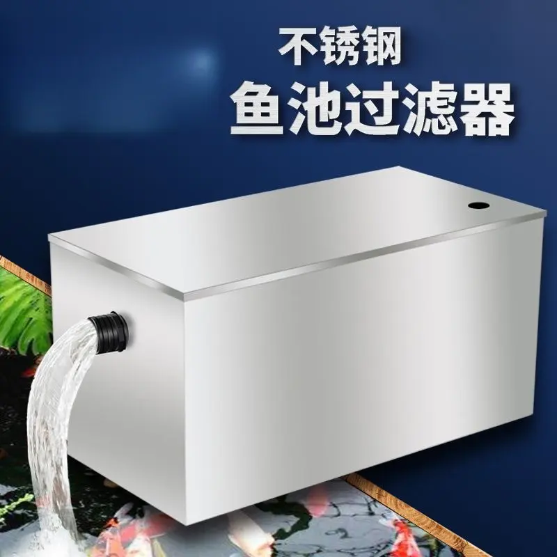 New stainless steel fish pond filter external water circulation filtration system outdoor large filter box