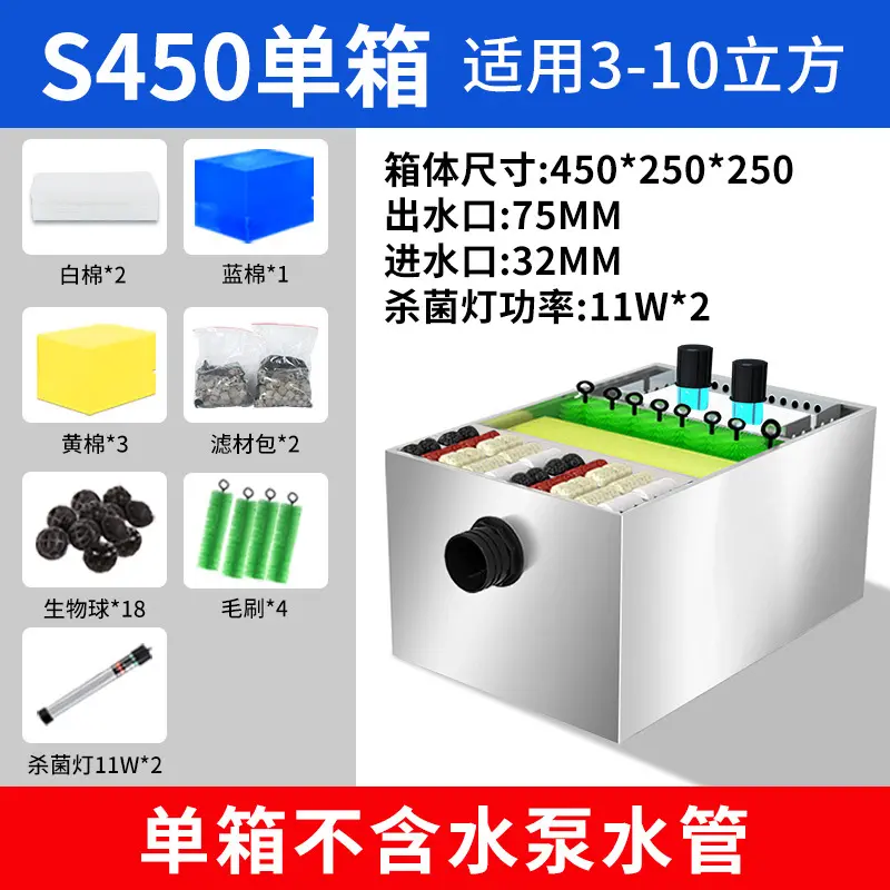 New stainless steel fish pond filter external water circulation filtration system outdoor large filter box