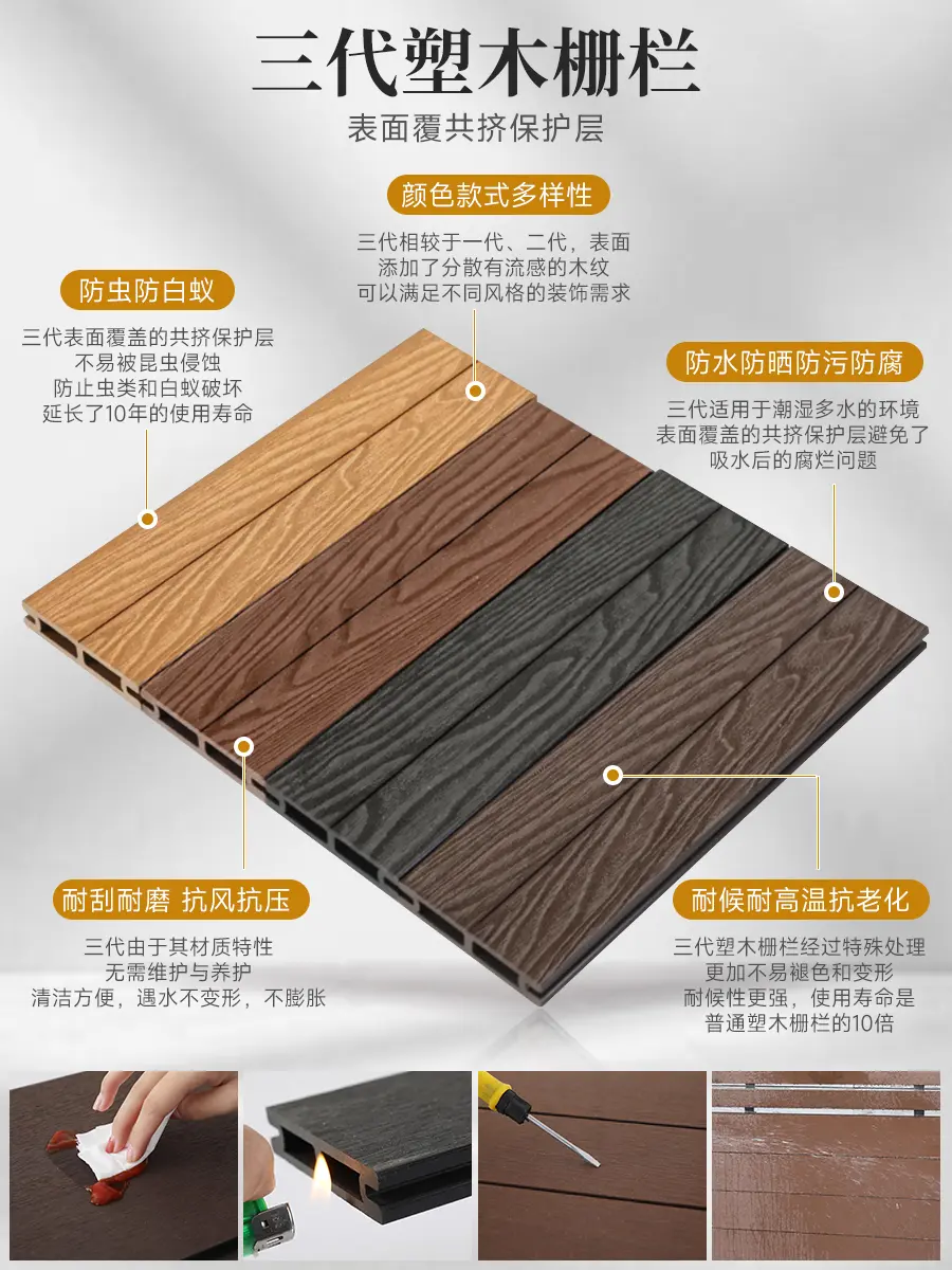 Customization Plastic wood fence fence outdoor garden courtyard fence partition guardrail small yard terrace plastic railing