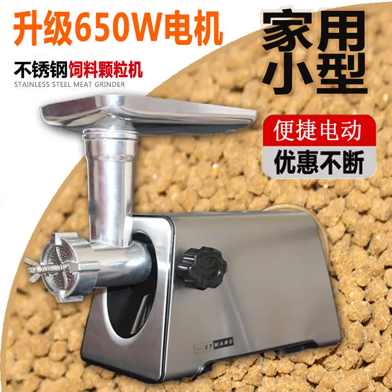 Automatic Pet Bird Fish Shrimp Feed Pellet Making Machine/small Electric Food Granulator Extruder for Animal Poultry