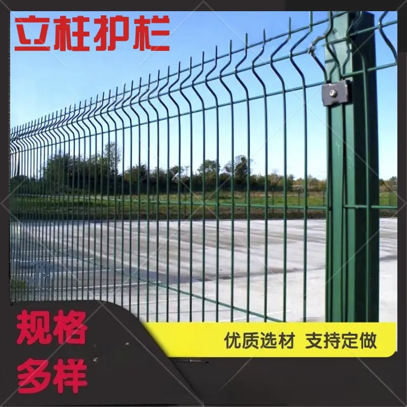 Fence net Isolation fence net Residential villa Factory protection net