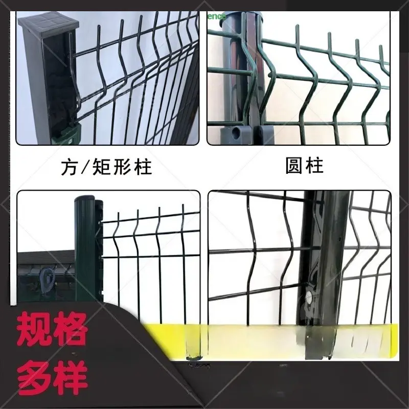 Fence net Isolation fence net Residential villa Factory protection net