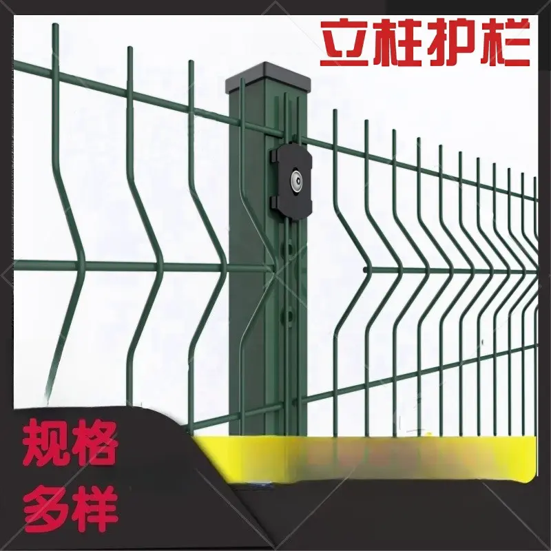 Fence net Isolation fence net Residential villa Factory protection net