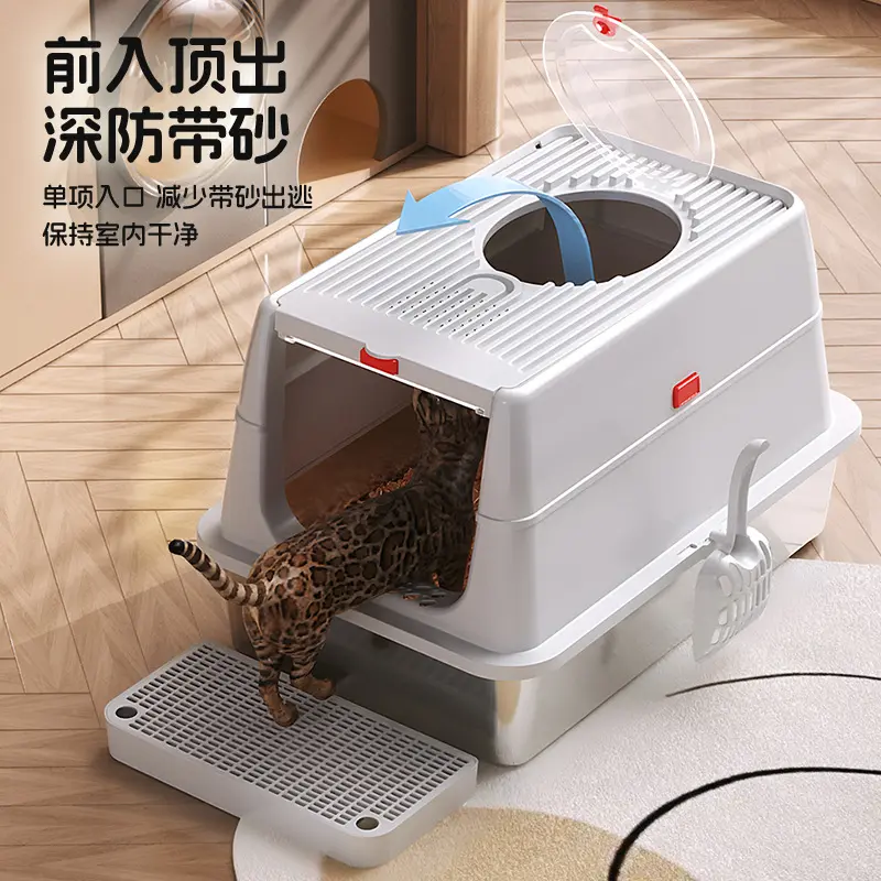 Front Entry Top Exit Cat Toilet Metal Litter Pan Large Stainless Steel cat Litter Box for Big Cats