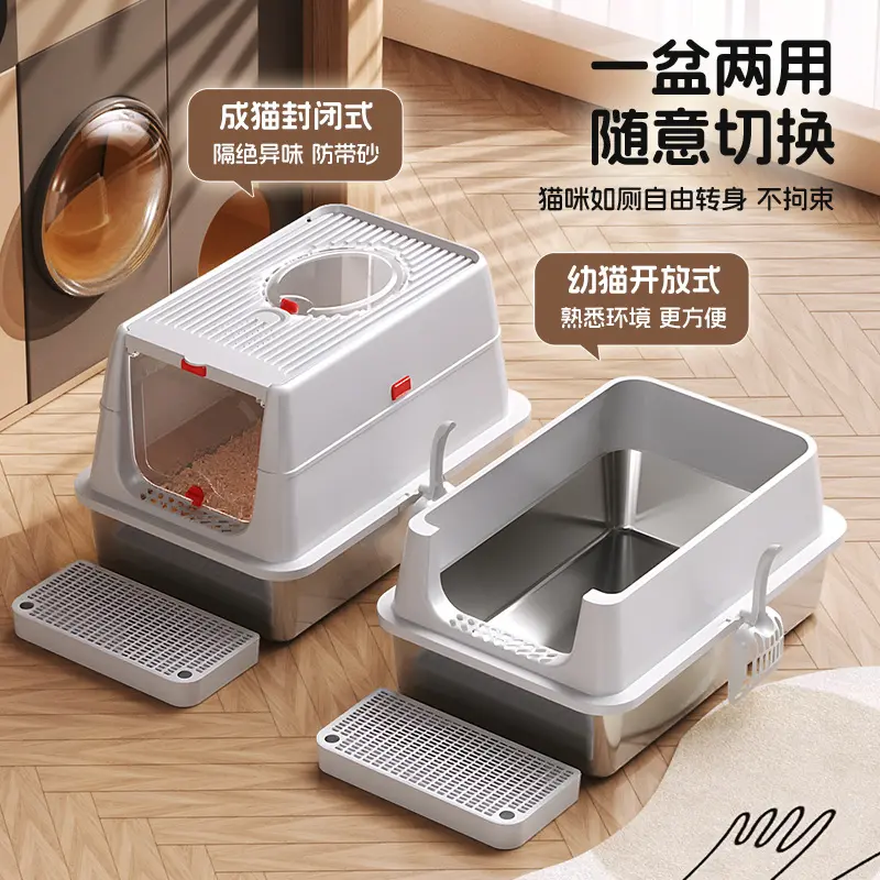 Front Entry Top Exit Cat Toilet Metal Litter Pan Large Stainless Steel cat Litter Box for Big Cats