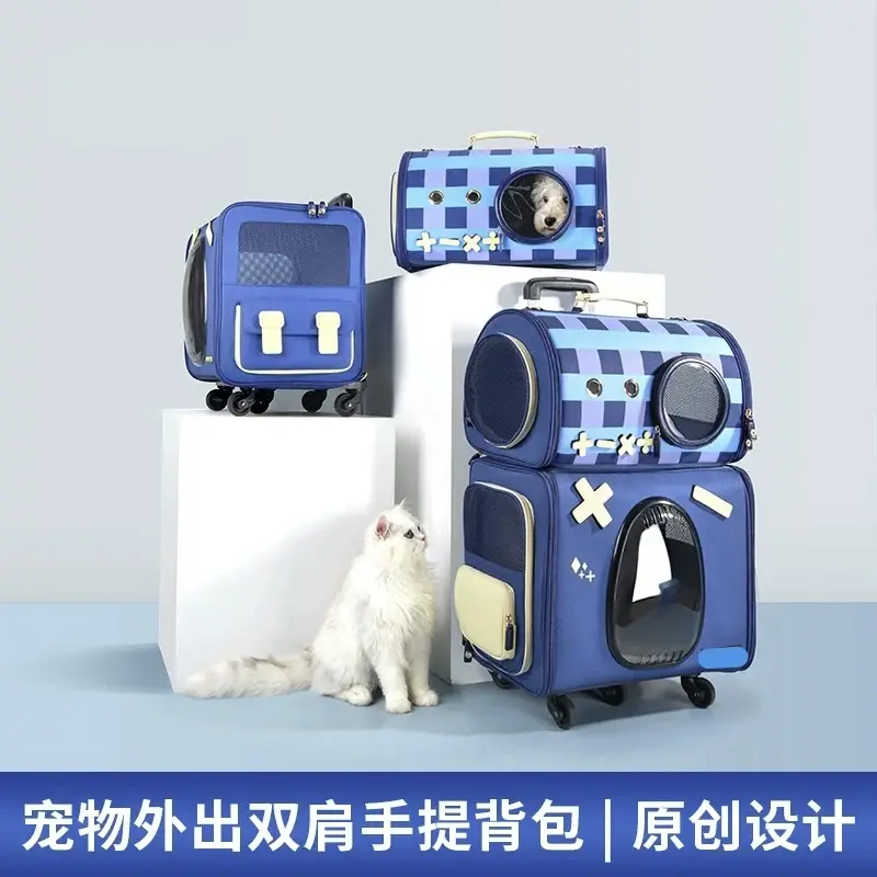 Europe and the United States fashion pet trolley box cat bag out portable double breathable luggage cart dog bag cat cage