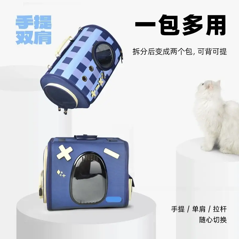 Europe and the United States fashion pet trolley box cat bag out portable double breathable luggage cart dog bag cat cage