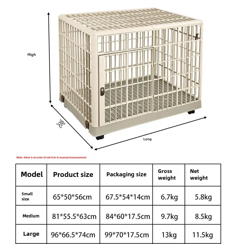 Factory Direct Sales Indoor/Outdoor Stackable Removable Plastic Pet Dog House Cages