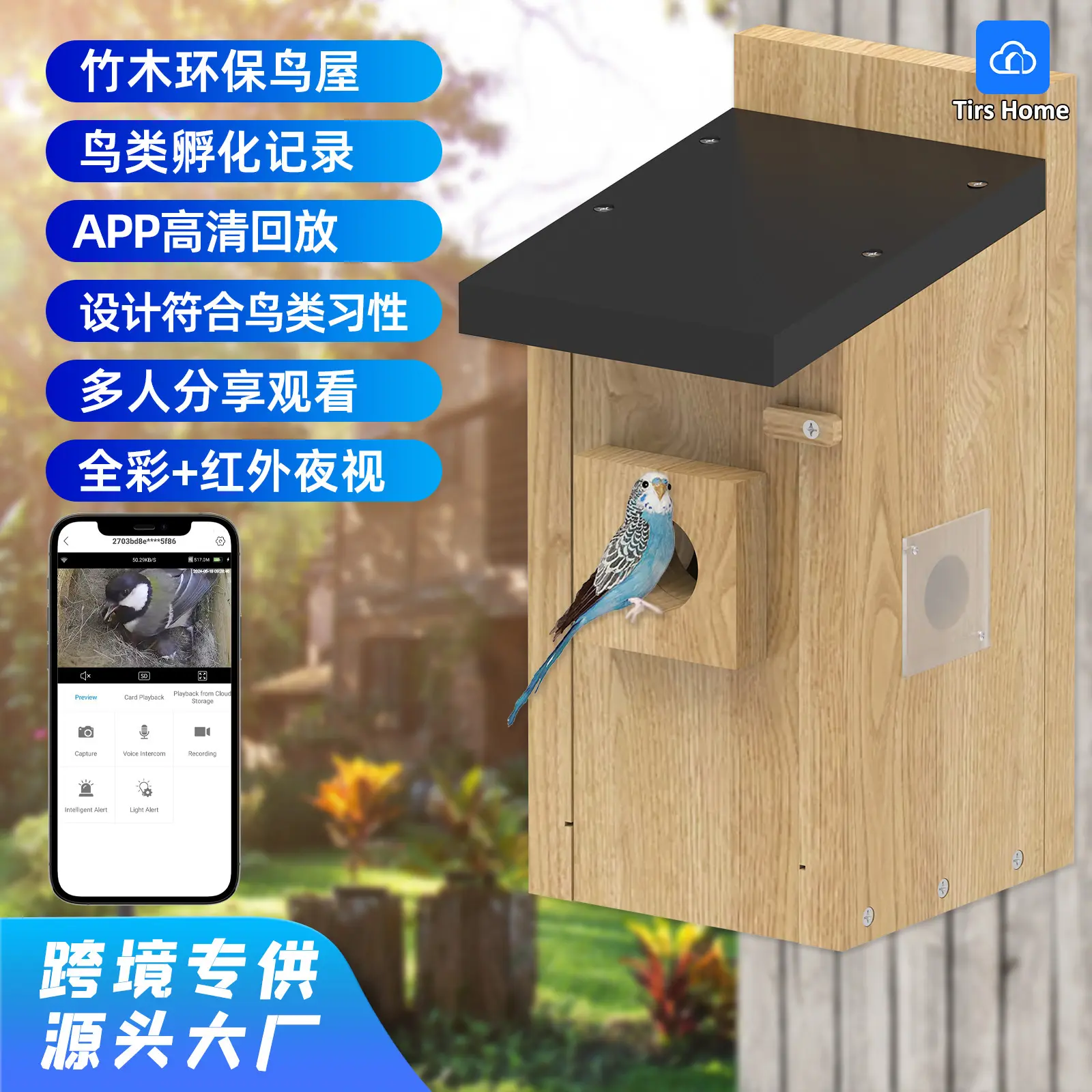 Customizable Modern Style Solid Wood Pet Cage Eco-friendly Remote Controlled Birdhouse for Birds Bees Stylish Garden Supplies