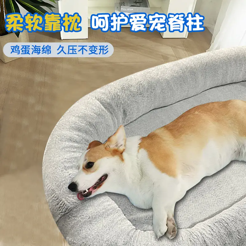Removable and Washable Dog Bed  Pet Memory Sponge Sofa Bed Large Dog Pad