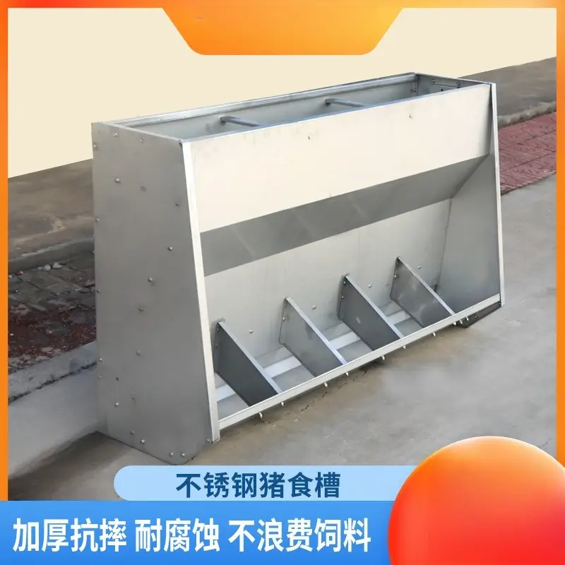 Single-sided 5-hole Stainless steel double-sided feeding trough pig raising equipment for pig farms
