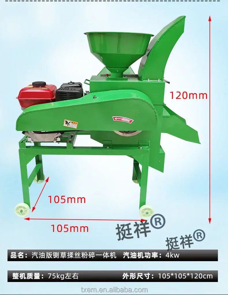 Mini Animal pig cattle Feed Processing grass cutting chopper machine straw chopper chaff cutter machine