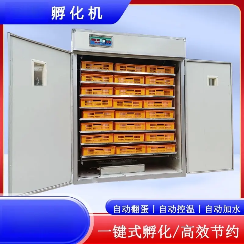 2640 eggs Large Capacity Automatic Box Industrial Incubation Machine Equipment to Make Birds Multi-function