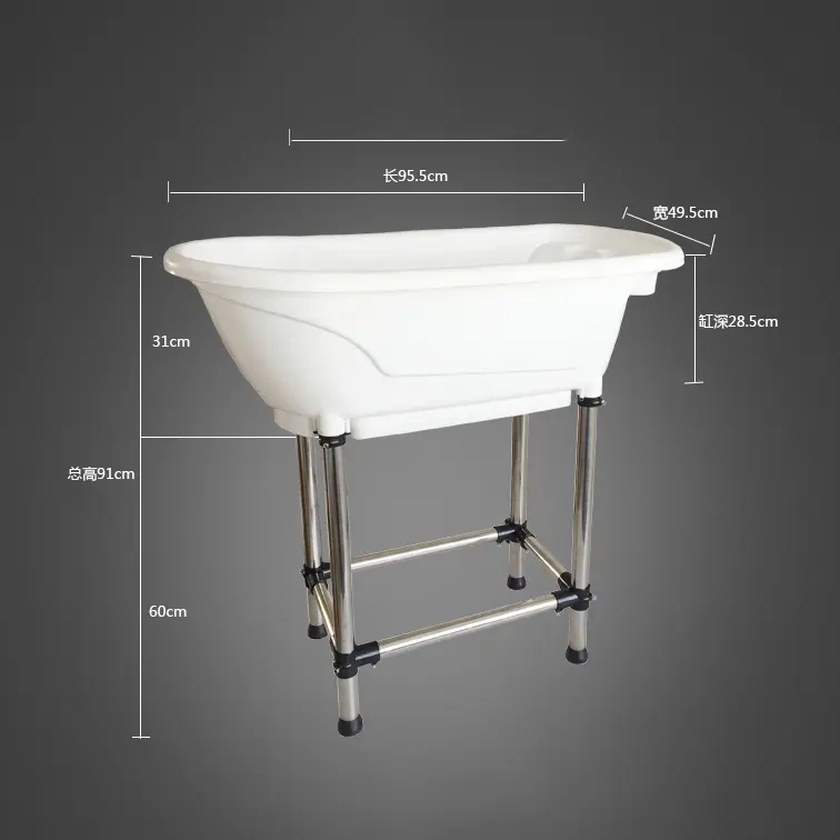 Pet Shop Grooming Equipment Plastic Pet Spa Dog Bathtub Portable Cat Dog Washing Bathing Tub Pet Bathtub