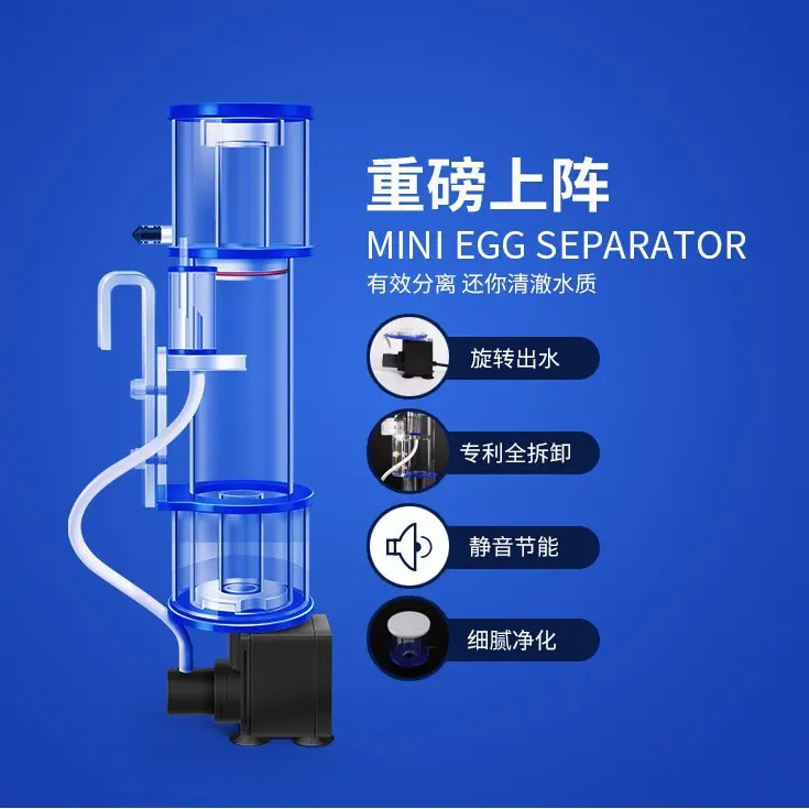 Seawater coral fish tank protein separator pneumatic filtration seawater small protein separator