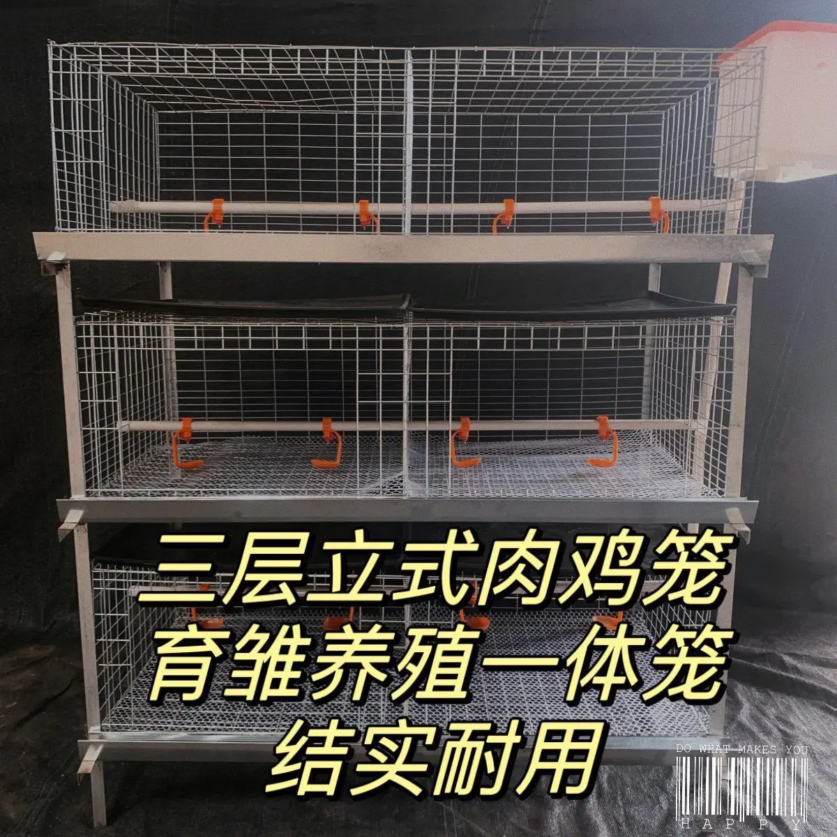 Chicken cage breeding cage Three-layer three-dimensional broiler cage Automatic manure cleaning Broiler cage Broiler cage