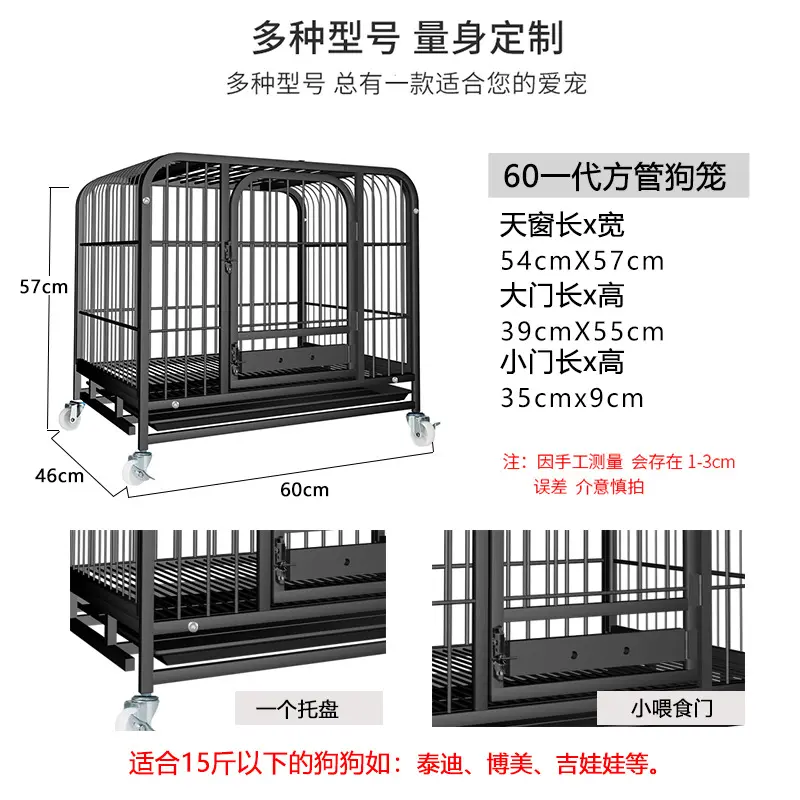 Dog Cage for Large and Medium Dogs Indoor with Toilet
