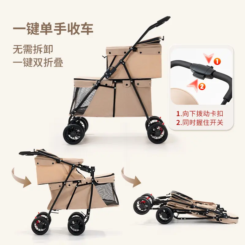 Folding Cat Dog Travel Carrier Double Layer Pet Stroller with Storage Pocket