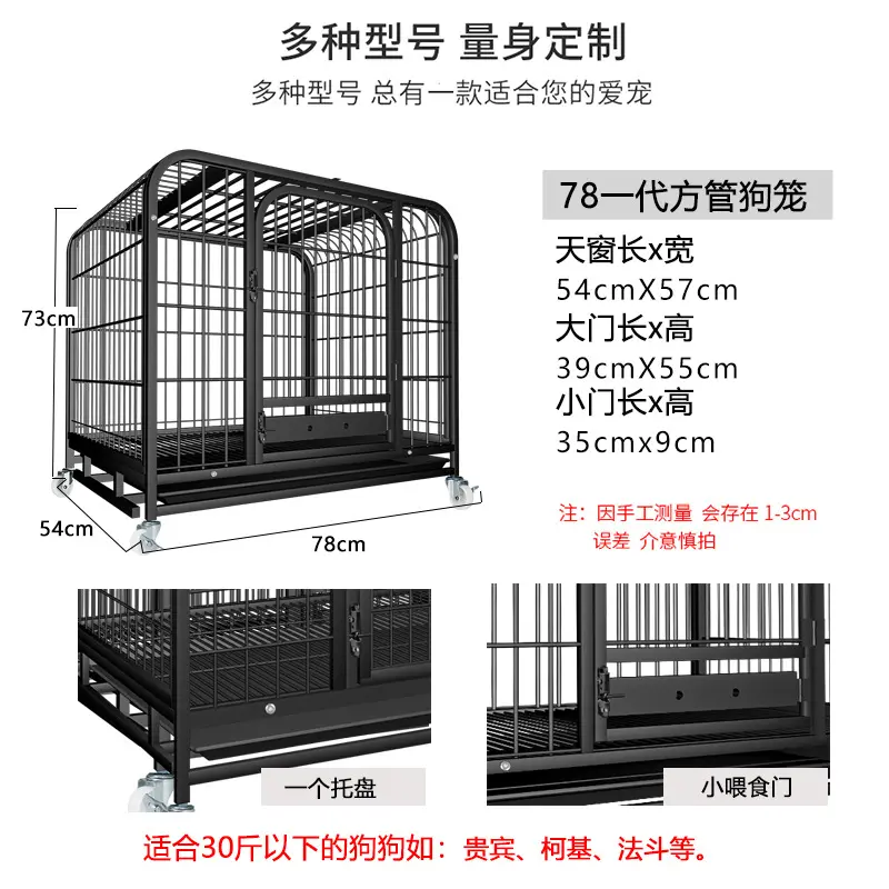 Dog Cage for Large and Medium Dogs Indoor with Toilet