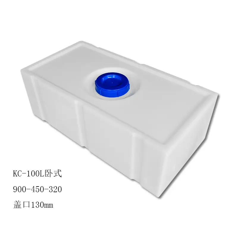 Horizontal Water tank  Rectangular Storage Water PE  PP Square Plastic Tank Portable Fish Container