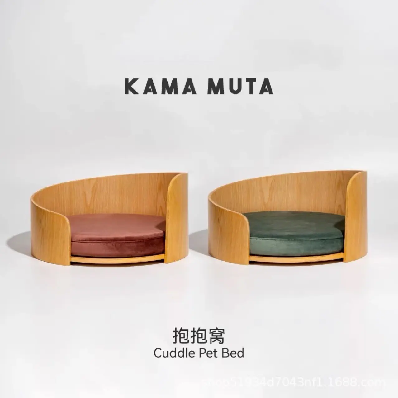 Hug Nest Source Series Solid Wood Cat Bed Dog Sofa All-Season Home Storage & Organization Pet Bed