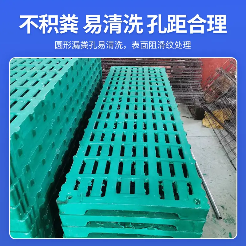 Customized size Animal Plastic Flooring Pig Farm Things Pig House Construction Farm