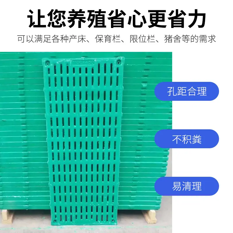 Customized size Animal Plastic Flooring Pig Farm Things Pig House Construction Farm