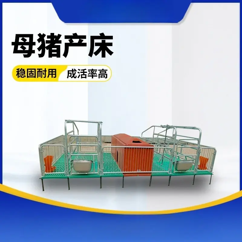 Pig breeding equipment weaning pig farrowing stall for sows and piglets