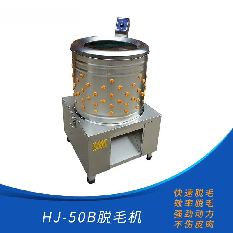 Poultry slaughtering line equipment, special hair removal machine for chickens, ducks and geese