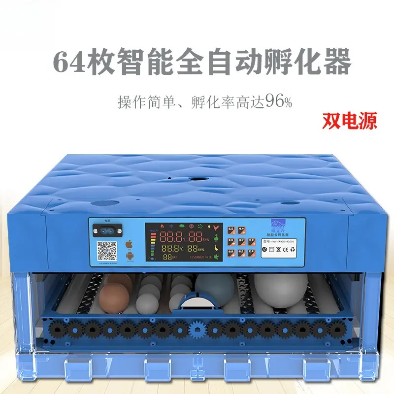 Cheap Price 64 Eggs Fully Automatic Eggs Incubator Small Incubator for Home Use Chicken Egg Hatcher