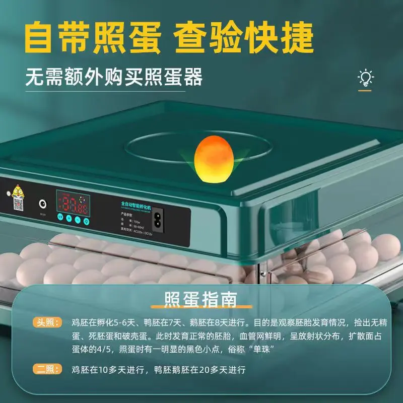 Automatic Temperature Egg Incubator Factory Best Price 15/30/48/70/130 Pcs Mini Automatic  Water SupplyChicken Egg Incubator