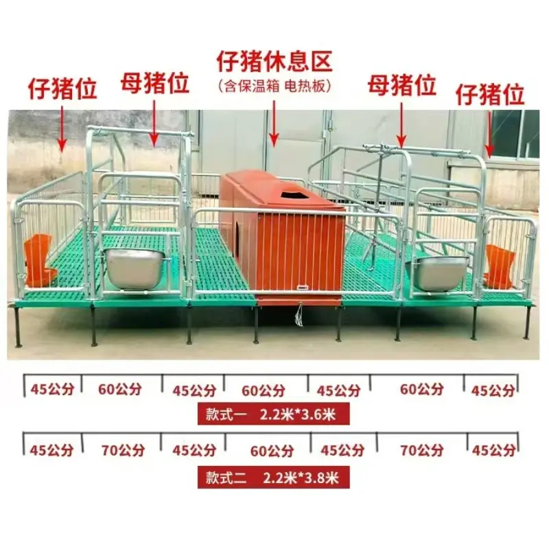Feed trough whole set plastic slat floor for goat farm Pig farming equipment farrowing crate for pigs