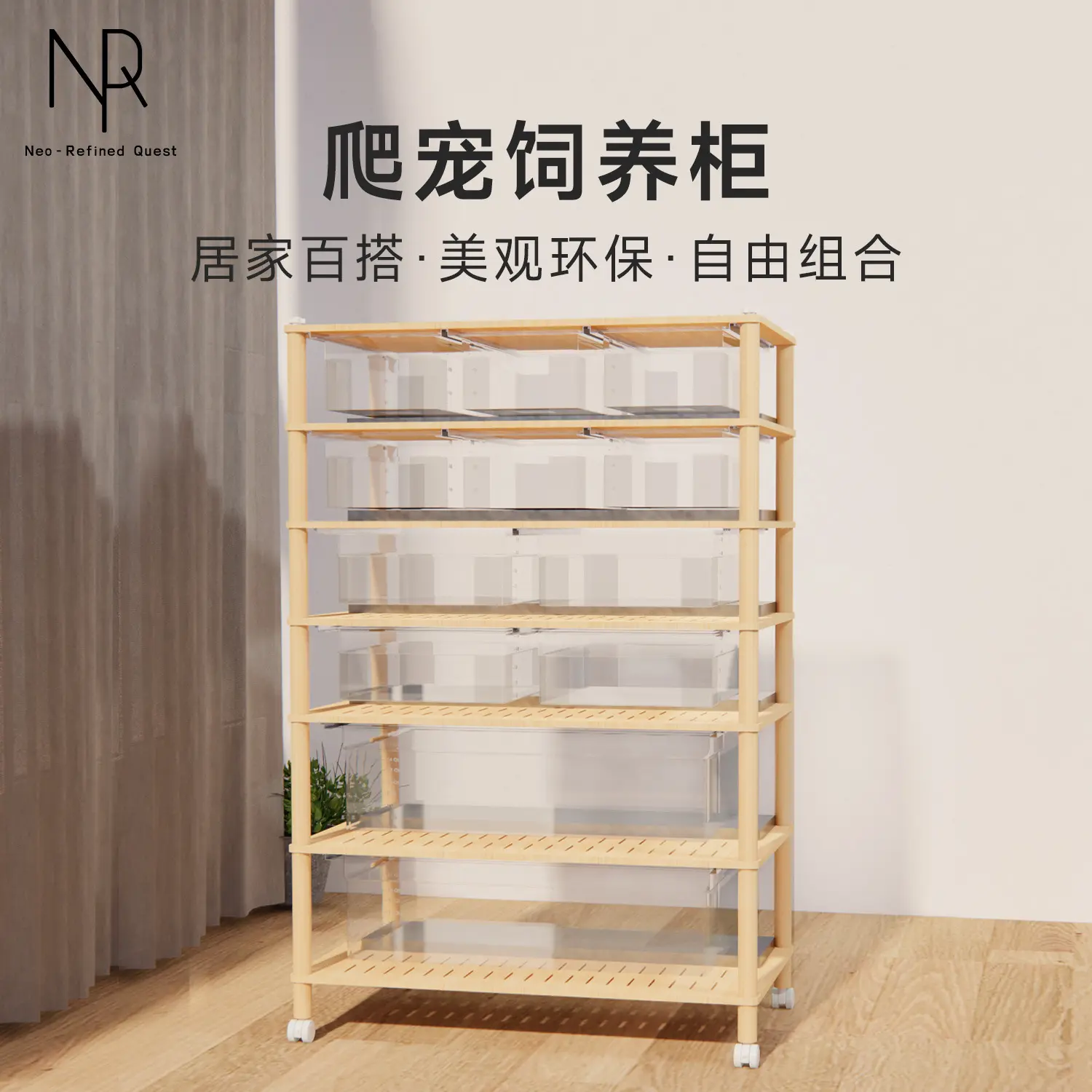 Climbing Cabinet and Toy Snake for Pet Breeding Horned Frog Spider Wooden Feeding Box for Palace Guarding Stylish Pet Rack